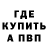 Амфетамин VHQ Kelpi Skey
