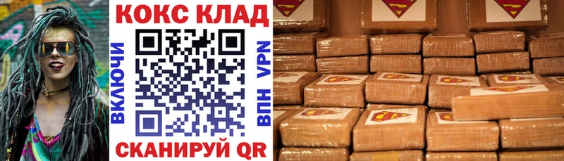 COCAIN VHQ  гидра ONION  Ардон 