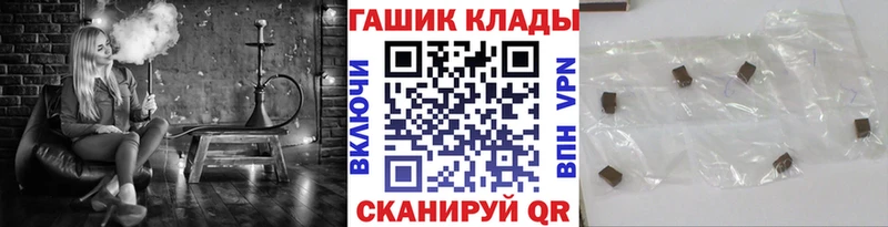 ГАШИШ индика сатива  Ардон 