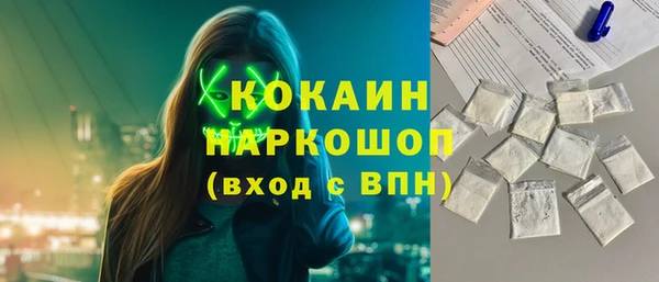 кристаллы Алексеевка