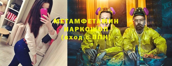 кристаллы Алексеевка