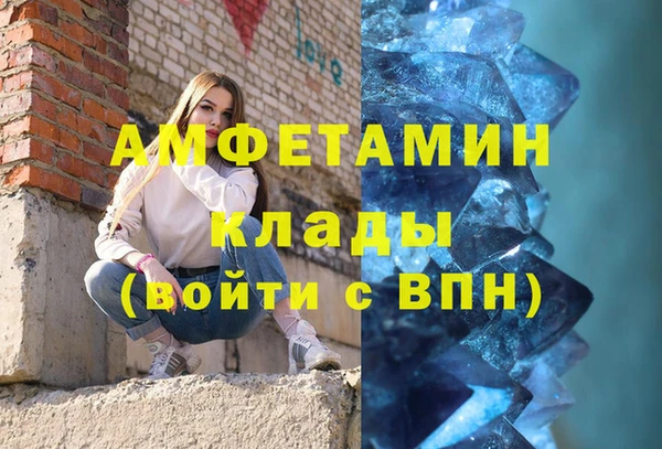 кристаллы Алексеевка