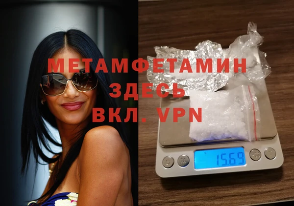 кристаллы Алексеевка