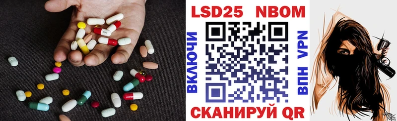 ЛСД экстази кислота Ардон