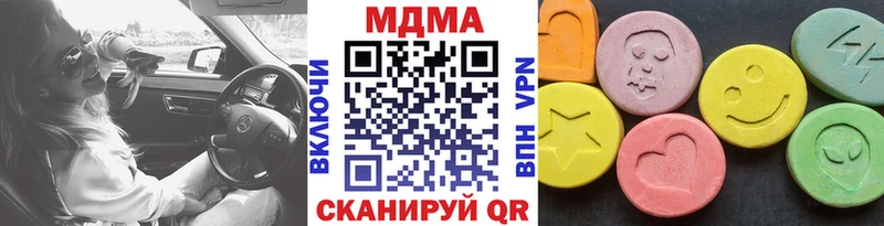 blacksprut ССЫЛКА  Ардон  MDMA Molly 