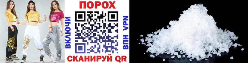 hydra как войти  Ардон  Метамфетамин Methamphetamine  купить наркоту 