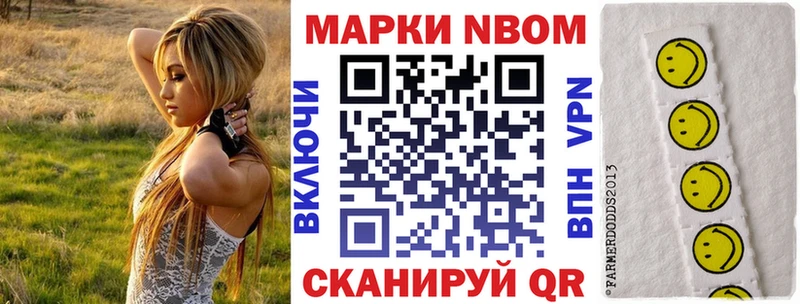 даркнет сайт Ардон Наркотические марки 1,8мг