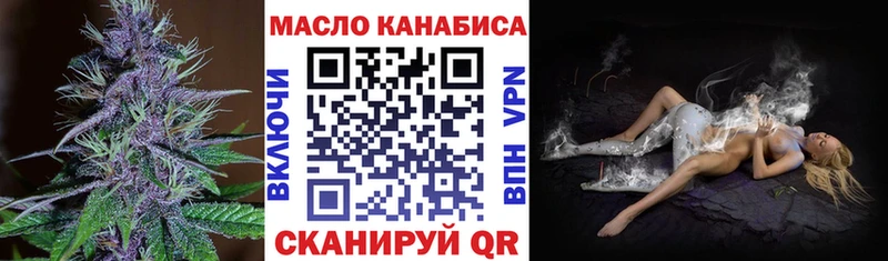 Дистиллят ТГК концентрат  продажа наркотиков  сайты даркнета как зайти  Ардон  KRAKEN ссылка 